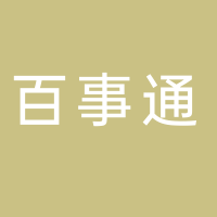 新余百事通網(wǎng)絡技術服務有限公司