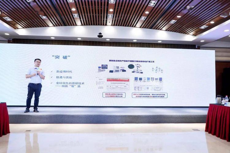 华龛生物全称北京华龛生物科技,成立于2018年8月,由清华大学